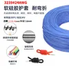 Fio de Conexão Eletrônica Dupont Xh254 Terminal Resistente a Altas Temperaturas Silicone Extra Macio 1P24Awg Fêmea-Fêmea Macho-Macho