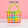 Kit de manualidades de cesta de mimbre tejida colorida para hacer tú mismo para jardines de infancia, bolsas de mano, bolsas de ratán, actividades para padres e hijos