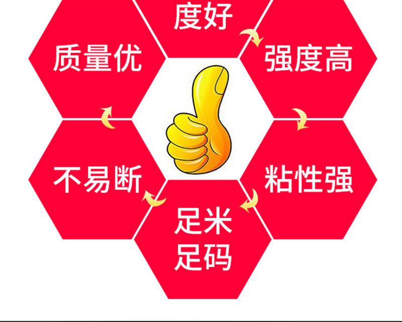 封箱胶带_04 (2)