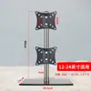Soporte para monitor de computadora, altura ajustable, soporte universal para pantalla LCD, montaje de escritorio