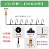 Dispositivo de Riego Automático de Flores Wifi Remoto, Dispositivo de Riego Automático, Dispositivo de Riego Automático con Temporizador Remoto Wifi para Flores, Gadget de Riego