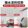 Pintura Artística Integrada para Parede e Piso de Microcimento, Tinta Texturizada para Parede para Jardim de Infância, Hotel, Escola, Piso de Espaço Comercial