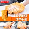 Luvas de Lavagem de Carro Dupla Face Veludo Coral Chenille Ferramenta Pano Pata de Urso Luvas para Polimento de Carro