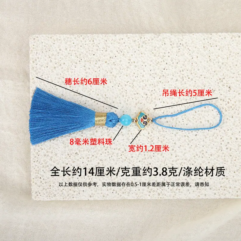 翰唐小祥云主图数据