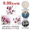 Pintura suspensa para quarto, tulipa e calla da Amazon, tela impressa, núcleo com 3 forros, flor, sala de estar, pintura decorativa