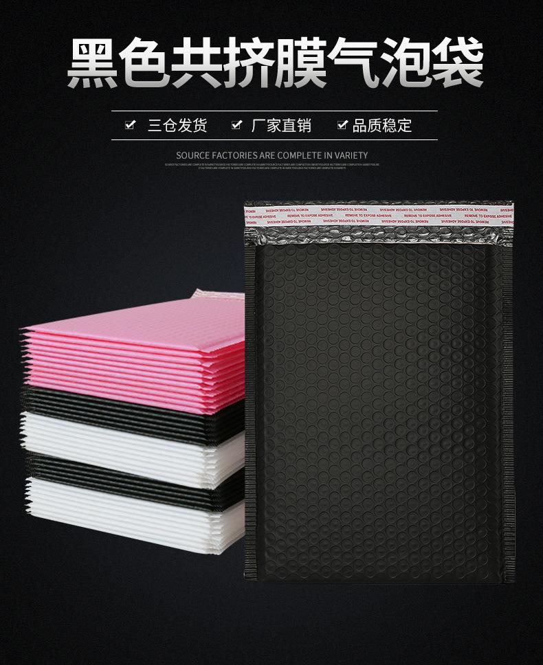共挤膜气泡袋_12_03.jpg