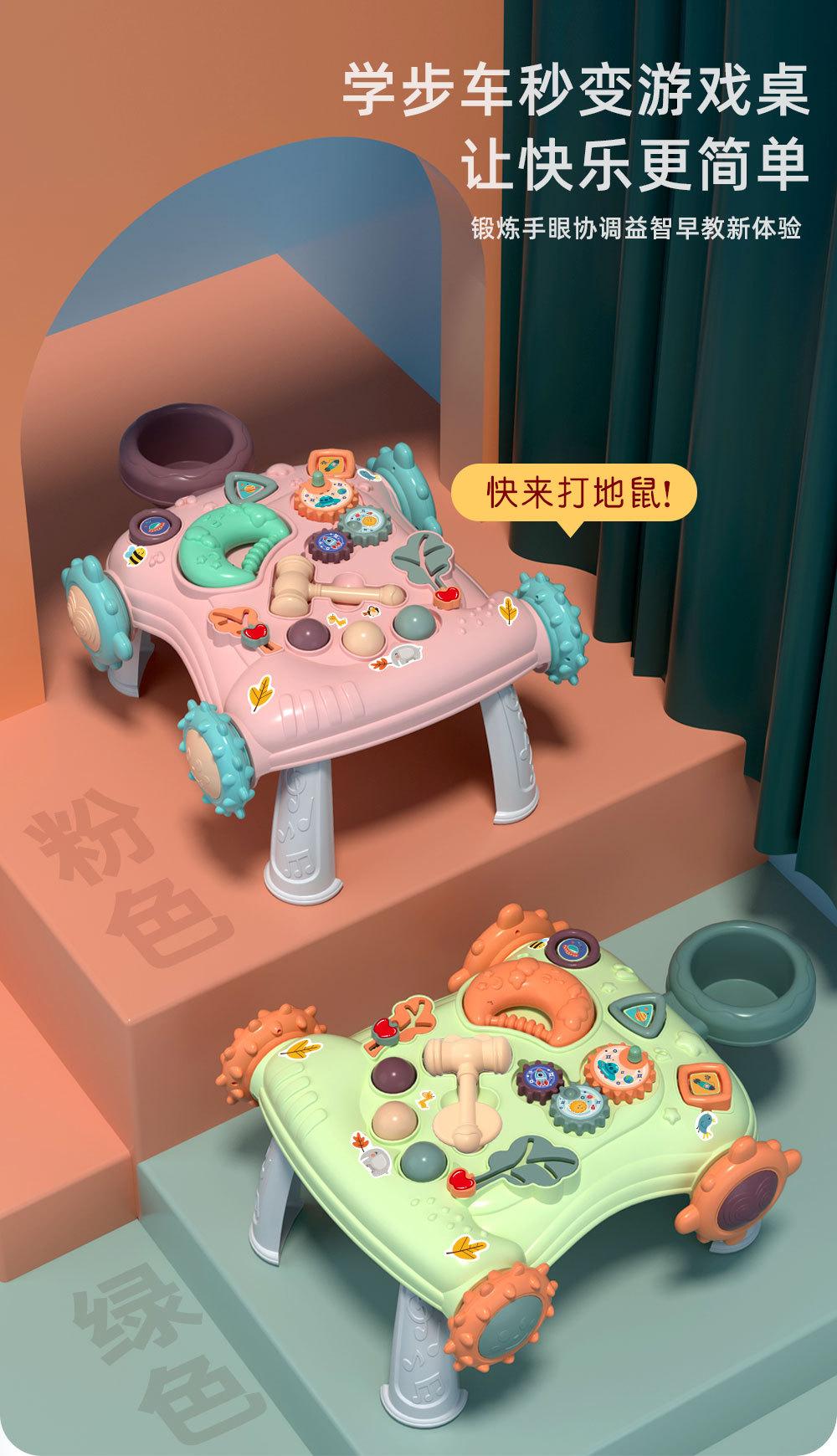 7合1学步车新详情图_03