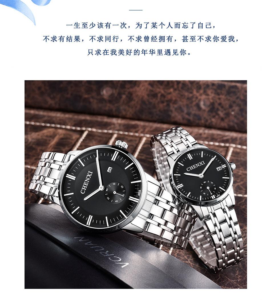 060钢带详情-恢复的_05