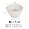 A5 melamina branco círculo flor hotel japonês fast food tigela pequena de arroz tigela de sopa plástico panela quente restaurante molho tigela pequena imitação de porcelana