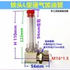 Tapa de Respiro para Reductor de Engranaje sin Fin para RV Tipo L Ángulo Recto Respiro Extendido Tapa de Ventilación Codo de Escape M10M16