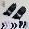 Calcetines para Hombre, Anti-Atleta, Anti-Olor, Tallas Grandes, Calcetines Sueltos de Media Pantorrilla, Alto Contenido de Algodón, Pies Sin Mal Olor, Calcetines Duraderos para Deporte y Ocio