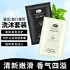 Bolsa de Champú de Manantial Caliente y Océano Champú Especial para Hotel Crema de Champú Gel de Ducha Paquete Pequeño Venta al por Mayor