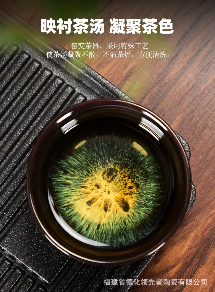 窑杯品茗杯单杯_04.jpg