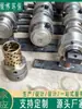 Partes del Transportador de Tornillo Rodamiento Colgante Tubo Central de Tornillo Colgador Colgador Colgador de Teja Eje Estriado de Barrena Tipo U Manguito
