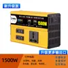 Inversor de 24V para Camión y Coche a 220 Voltios Convertidor de Alta Potencia para Coche