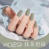 Esmalte de uñas sin cocción secado rápido duradero desprendible otoño e invierno pelable a base de agua transparente nude esmalte de uñas al por mayor