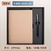 Set de Regalo de Caja con Cuaderno A5 con Logo Personalizado, Cuaderno con Patrón de Lichi para Conferencias, Set de Negocios de Alta Gama, Regalo Souvenir