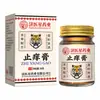 Crema Yunnan para Picazón Anal para Picazón y Hinchazón Anal, Crema para Lunares Mixtos Internos y Externos y Hemorroides, Crema de Cuidado Externo para la Piel Perianal