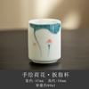 Porcelana de jade camurça cor sob esmalte pintada à mão xícara de degustação de chá casa conjunto de chá kung fu xícara pessoal de chá porcelana branca xícara de chá artesanal