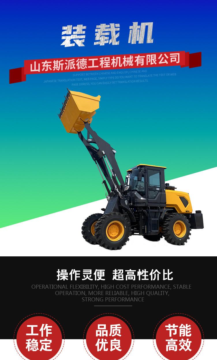 装载机_01.jpg