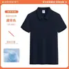 Camisa Polo de Seda Hielo Color Naranja para Mesero de Catering Uniforme de Trabajo Camiseta para Barbacoa Hot Pot Restaurante de Té con Leche Ropa de Trabajo para Mujer
