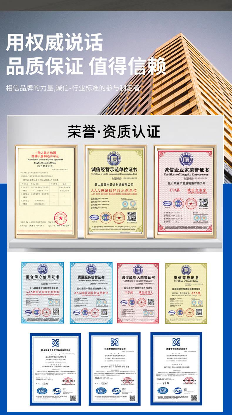 法兰(1)_03.jpg