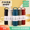 Caneca de Viagem de Negócios Portátil Estilo Japonês com Design Simples e de Alto Valor, Copo de Café Térmico de Aço Inoxidável com Alça para Uso no Carro