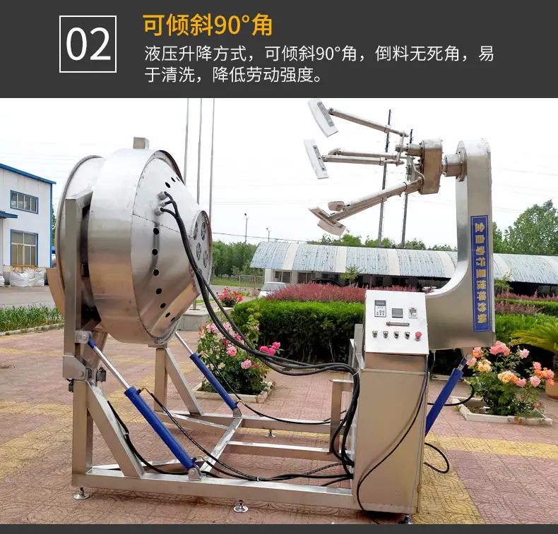 奥森-行星搅拌炒锅_07.jpg