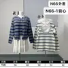 Conjunto de Duas Peças Cardigan Colete de Tricô Listrado Estilo Coreano para Mulheres Outono e Inverno Suéter Outer Preguiçoso Jaqueta Top Conjunto