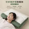 Nueva Almohada Protectora Cervical para Cuello de Spa Amigable con la Piel Núcleo de Almohada Alta y Baja Estudiante Dormitorio Doble Individual Uno/Par