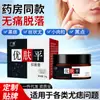 La Pomada Bacteriostática Guangya Youfuping es adecuada para lunares, verrugas planas, especialmente para fuentes de malestar en la piel, venta al por mayor de fábrica