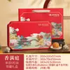 Caja de Regalo del Festival de Medio Otoño de 4 o 6 Piezas Caja de Regalo Modelo Nuevo 2026 Caja de Embalaje para Pasteles de Luna en Stock Caja de Regalo Vacía Estilo Chino Caja de Lata