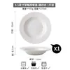 Plato Cerámico Creativo con Forma de Sombrero de Paja de 8.5 Pulgadas para Uso Doméstico, Ensalada, Pasta, Comida Occidental, Sensación de Alta Gama, Plato Blanco Puro de Moda