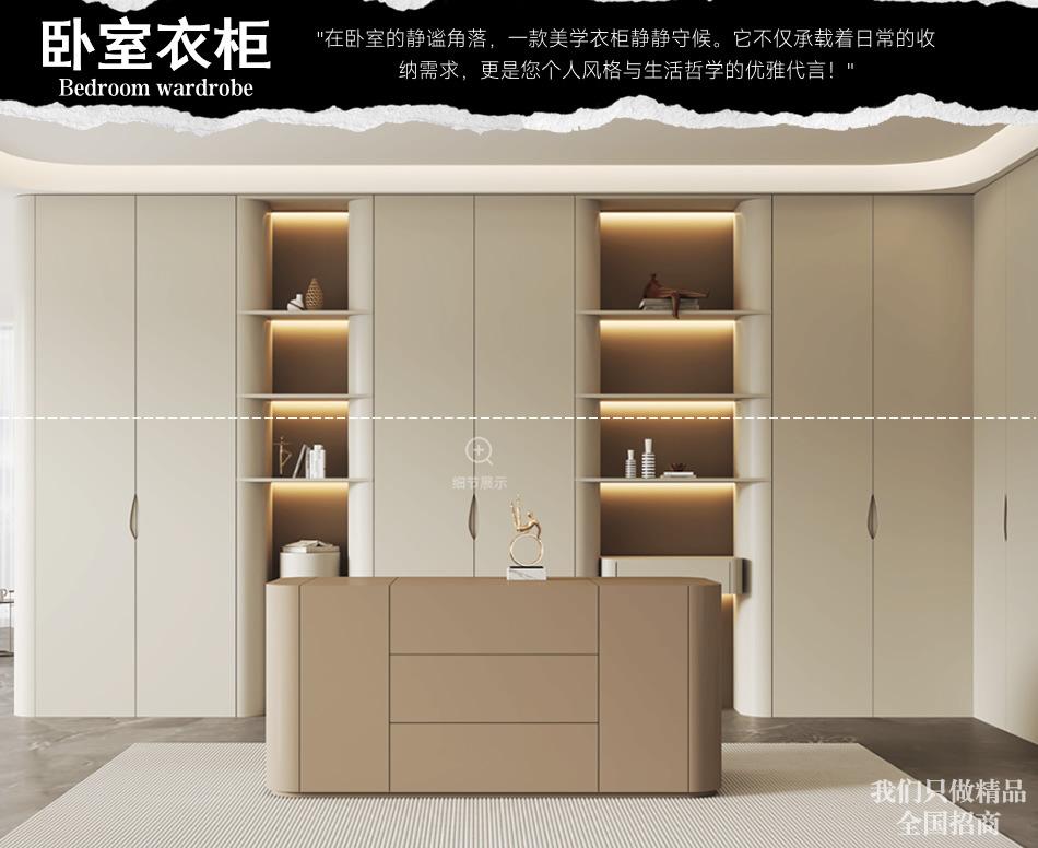详情页8_r2_c1.jpg