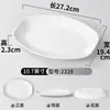 Plato de Melamina Xiangyuan Rectangular Comercial Imitación Porcelana Plato para Rollos de Arroz Restaurante de Hot Pot Plato para Platos de Postre Plato Frío de Plástico
