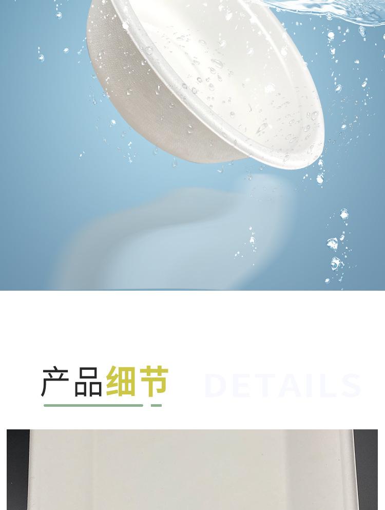 描述图_9.jpg