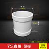 50 75 110 160 200 Conexões para tubo de drenagem de PVC Cotovelo de 90 graus Curva em ângulo reto Tê redutor Acoplamento
