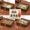 Evento de Calentamiento de Salón del Día de la Madre Caja de Joyería con Pintura de Esmalte Cloisonné Patrimonio Cultural Inmaterial Paquete de Materiales Hechos a Mano DIY