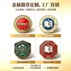 Insígnias de metal, medalhas comemorativas de funcionário exemplar corporativo, insígnias escolares, medalhas de clube, fábrica de origem de insígnias, personalização em pequenos lotes