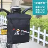 Bolsa Pendurada para Armazenamento Frontal de Veículo Elétrico Bateria Bicicleta Grande Capacidade Bolsa Pendurada Estéreo Bolsa Pendurada Estéreo para Celular