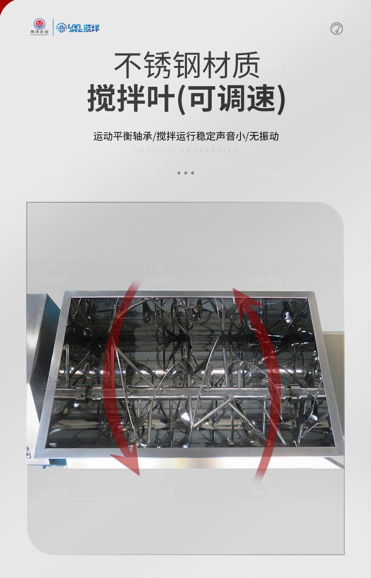 南洋混合机——电加热（出口美国）_0