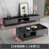 Combinação de Rack de TV Preto e Mesa de Centro Sala de Estar Uso Doméstico 2026 Novo Armário de Armazenamento Doméstico de Chão Apartamento Pequeno