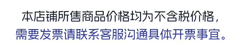 税