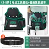 Bolsa de Cinturón para Herramientas de Colgado Rápido Multifuncional Eléctricista Cinturón de Herramientas Portátil Bolsa de Almacenamiento Duradera