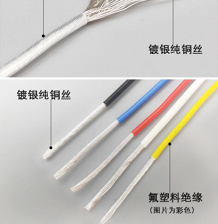 镀银线 详情2.jpg