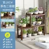 Estante para flores de balcón, estante de bambú de pie para alféizar de ventana, macetero de sala de estar, estante expositor para plantas verdes y suculentas