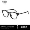Gafas Estilo Rosa Park Caiying para Mujer, Montura Negra Lisa Retro, Montura de Gafas de Miopía Antiluz Azul de Alta Gama, Populares