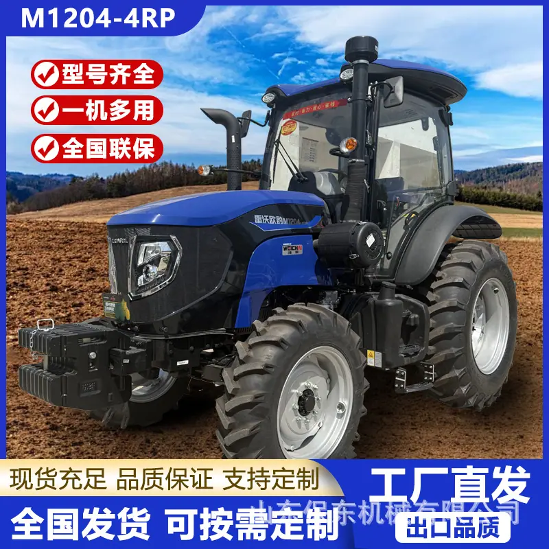 m1204-4rp.jpg