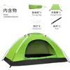 Tienda de campaña portátil para exteriores de apertura rápida, fácil de montar, para camping y senderismo, disponible en Amazon para exportación