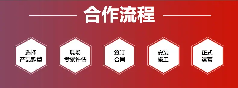 04-撬装详情页_16.jpg